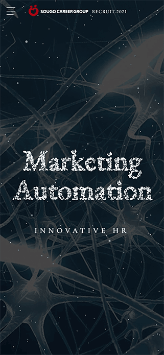 綜合キャリアグループ 新卒採用サイト「INNOVATIVE HR」 SP画像