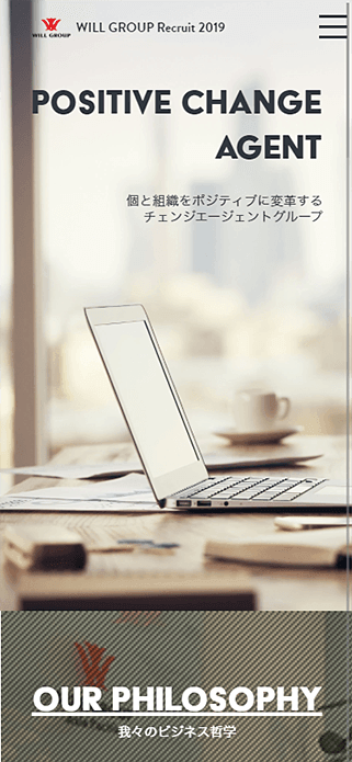 willrecruit2019Home SP画像