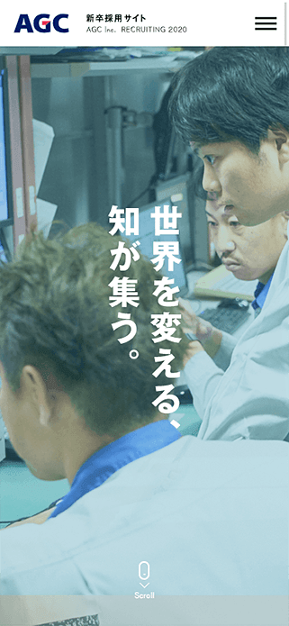 新卒採用サイト｜AGC株式会社 SP画像