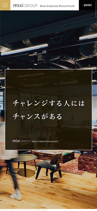 ミクシィグループ 新卒採用｜mixi GROUP New Graduate Recruitment SP画像
