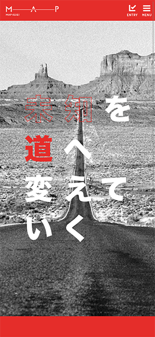 MAP KEIEI RECRUIT SITE 2019 SP画像