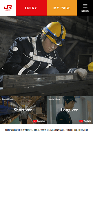 JR九州 採用情報 SP画像