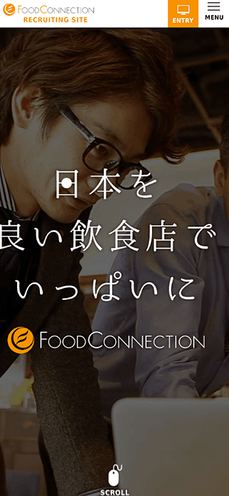 株式会社フードコネクション採用サイト SP画像