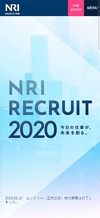 野村総合研究所（ＮＲＩ） 新卒採用ホームページ SP画像