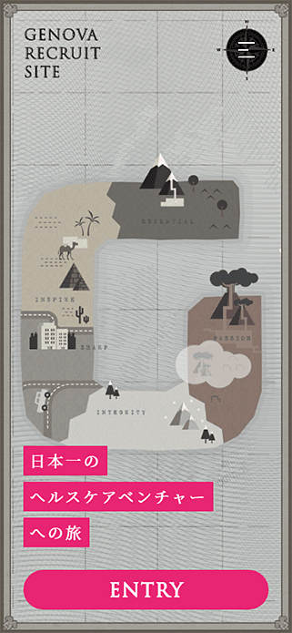 株式会社GENOVA採用サイト SP画像