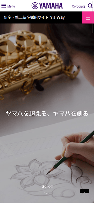 新卒・第二新卒採用サイト Y's Way - 新卒・第二新卒採用 - ヤマハ株式会社 SP画像