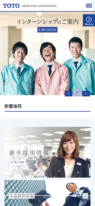 TOTO 採用情報 SP画像
