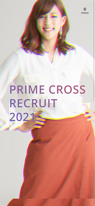 新卒採用サイト2021｜株式会社プライムクロス：ネット広告代理店 SP画像