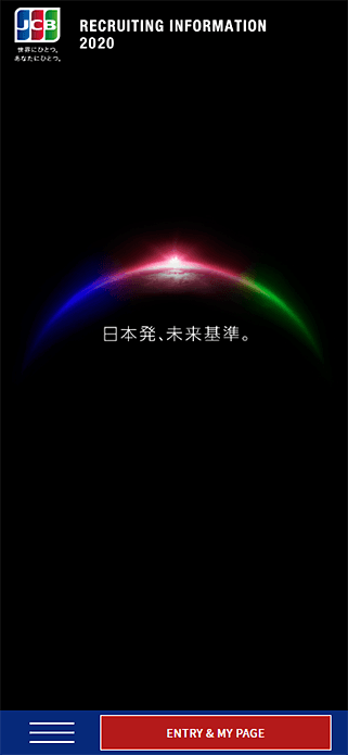JCB 新卒採用情報 2020 SP画像