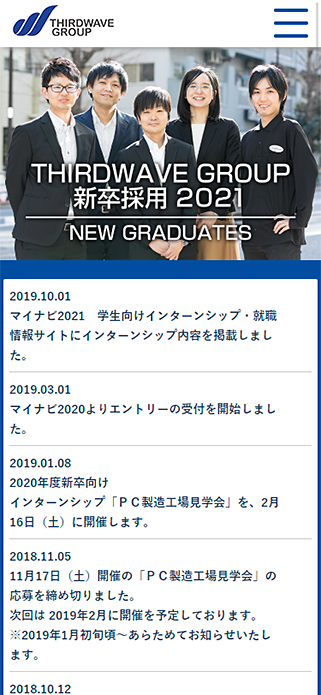 サードウェーブグループ2021新卒サイト SP画像