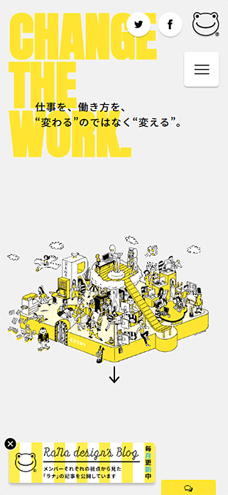 Change the Work｜RaNa design associates inc.（株式会社ラナデザインアソシエイツ） SP画像