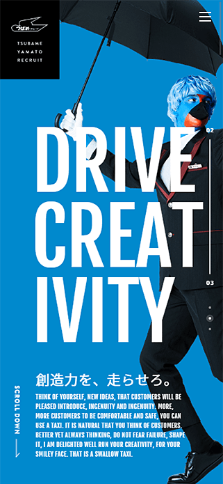 採用情報 | つばめタクシー・大和グループ SP画像