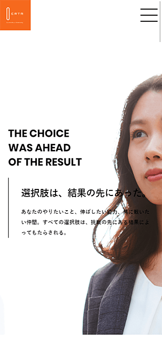 コールセンターのインバウンド業務・アウトバウンド業務ならCRTM SP画像