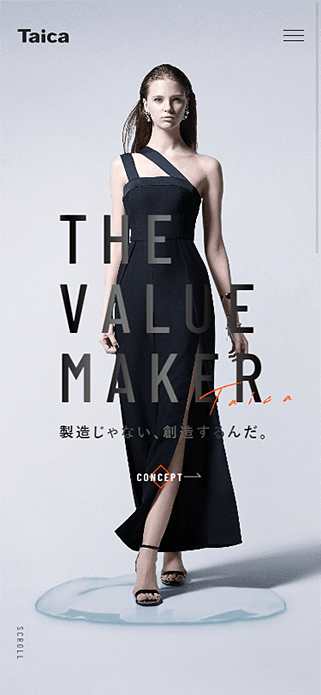 Taica 採用 | Taica SP画像