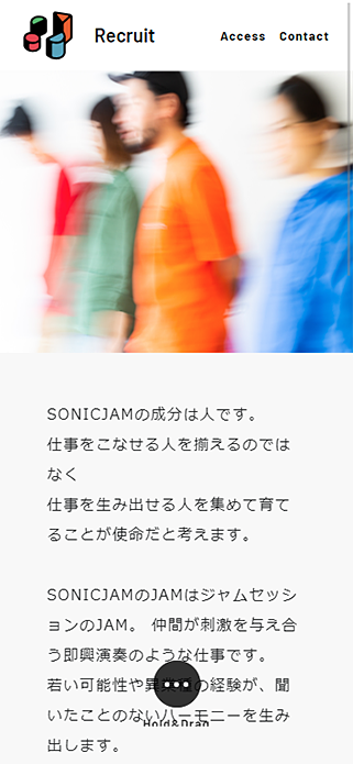 Recruit｜SONICJAM Inc. SP画像