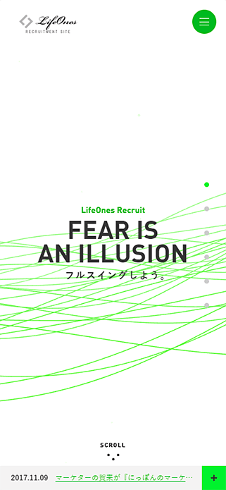 ライフワンズ株式会社 採用サイト SP画像
