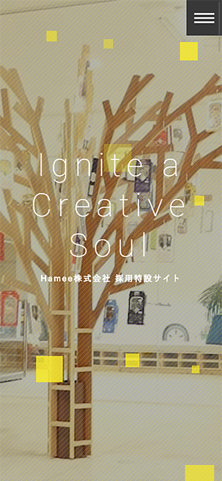 Hamee recruit | Hamee株式会社 採用サイト SP画像