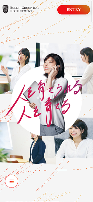 バレットグループ株式会社/BulletGroup Inc. | 採用 SP画像