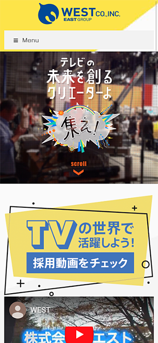 動画クリエイターの集団株式会社ウエスト WEST by EAST GROUP SP画像
