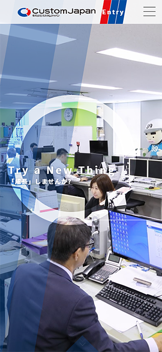 株式会社カスタムジャパン SP画像