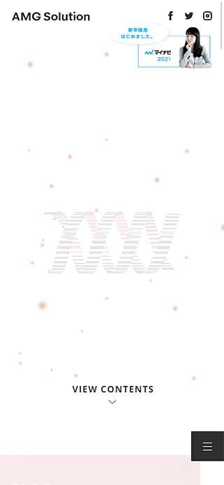 株式会社AMG Solution SP画像