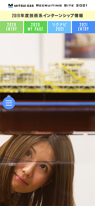 三井E&Sグループ Recruiting Site 2020 SP画像