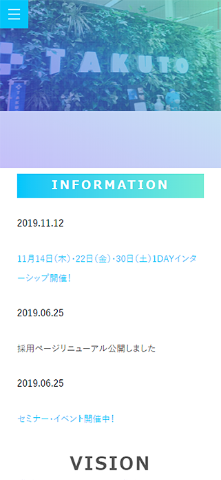新卒・中途採用サイト｜宅都ホールディングス SP画像
