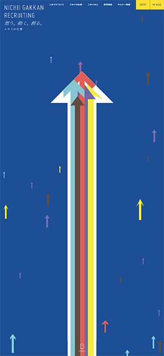 ニチイ学館 新卒採用サイト SP画像