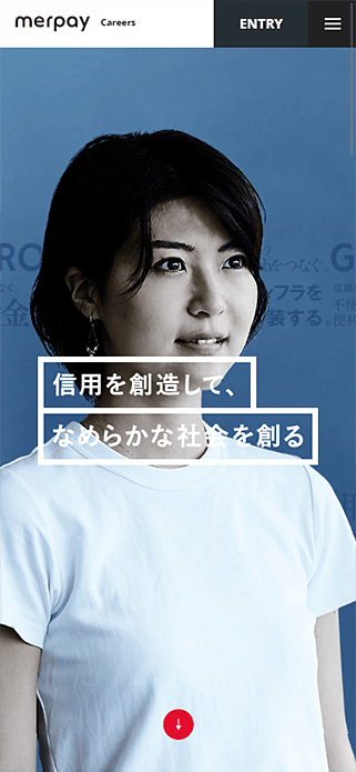 【メルペイ／採用情報】日本のお金を、一緒に変えましょう。 - 株式会社メルペイ SP画像