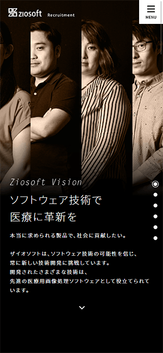ザイオソフト採用サイトTOP｜ザイオソフト株式会社 SP画像