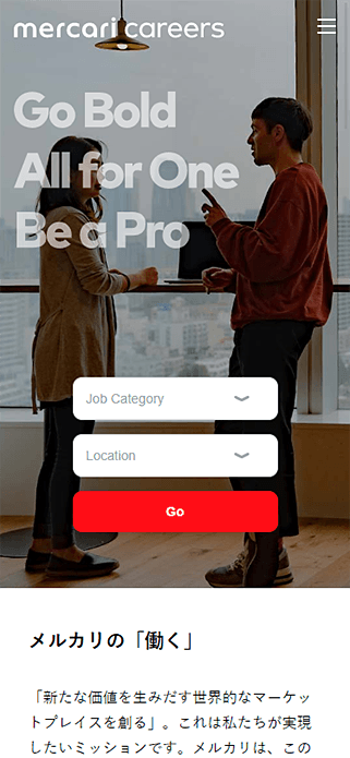 採用情報 株式会社メルカリ SP画像