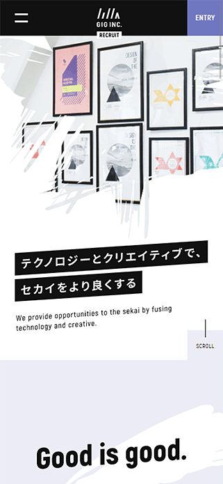 東京のWEBサイト制作会社「株式会社GIG」 | GIG inc. 採用サイト SP画像