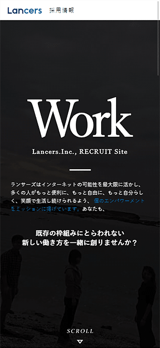 採用/求人情報 | ランサーズ株式会社 (LANCERSINC.) SP画像