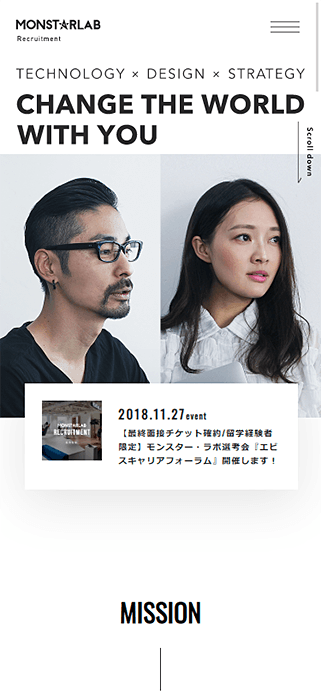 採用情報｜株式会社モンスター・ラボ　Monstar Lab Inc. SP画像