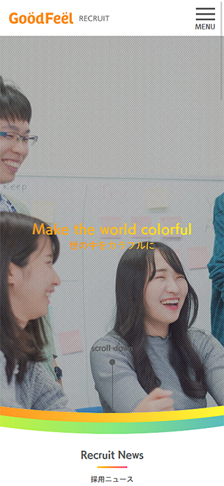 グッド・フィール グループ採用サイト SP画像