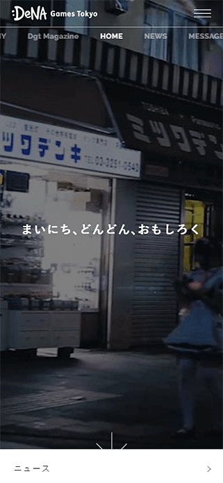 DeNA Games Tokyo | ゲーム運営の力で、日常にいろどりを添える。 SP画像