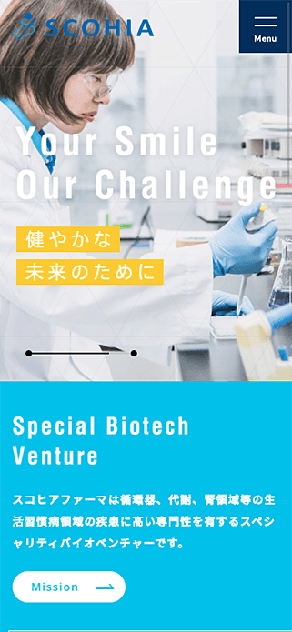 株式会社スコヒアファーマ SP画像