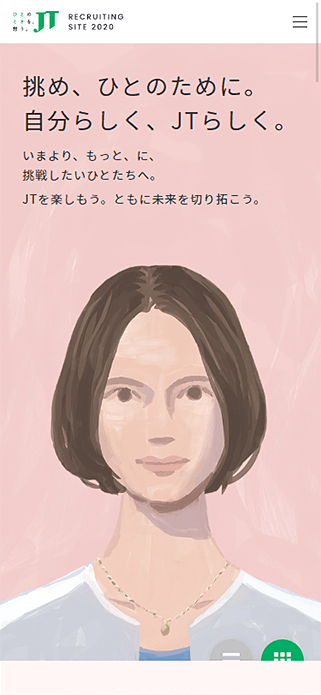 JT RECRUITING SITE 2020 新卒採用サイト SP画像