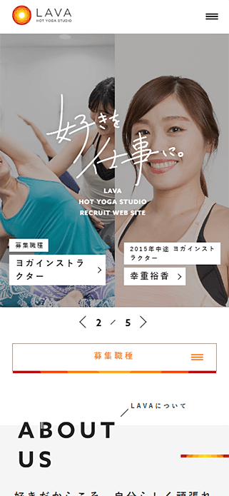 TOP – 採用サイト | ホットヨガスタジオLAVA SP画像
