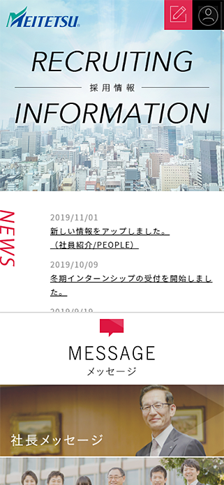 名古屋鉄道 SP画像