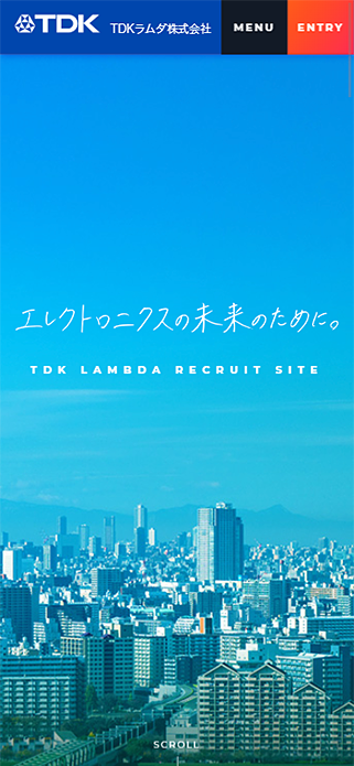 TDKラムダ株式会社 採用サイト SP画像