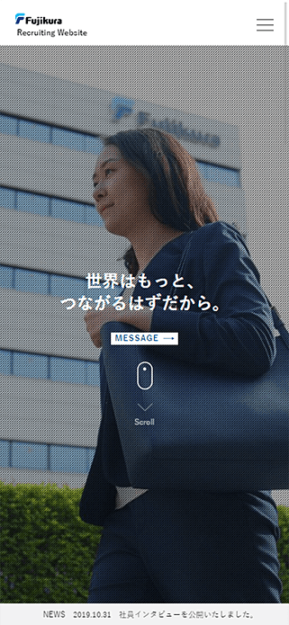 フジクラ新卒採用サイト | 株式会社フジクラ SP画像