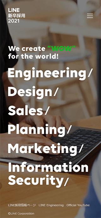 LINE株式会社 | 新卒採用2021 SP画像