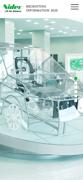 日本電産株式会社 Nidec Recruiting 2020 SP画像