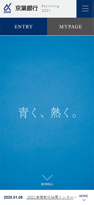 京葉銀行　採用情報 SP画像