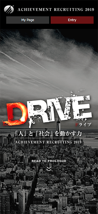 アチーブメント株式会社 2019年度新卒採用サイト SP画像