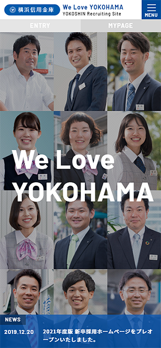 横浜信用金庫　～新卒採用ページ～ SP画像