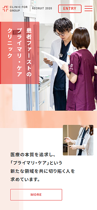 医療の、原点へ。医療の、未来へ。 | クリニックフォア - RECRUIT 2020 SP画像
