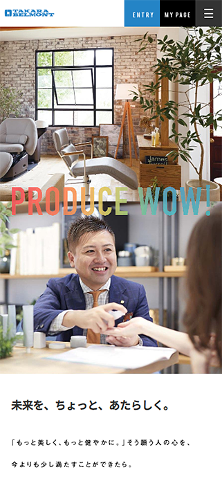 タカラベルモント SP画像