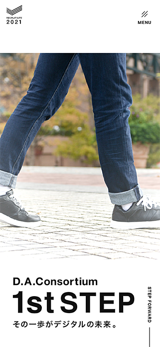 D.A.Consortium RECRUIT SITE SP画像